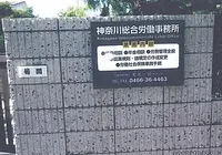 門柱アフター