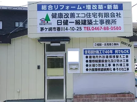 事務所 (1)